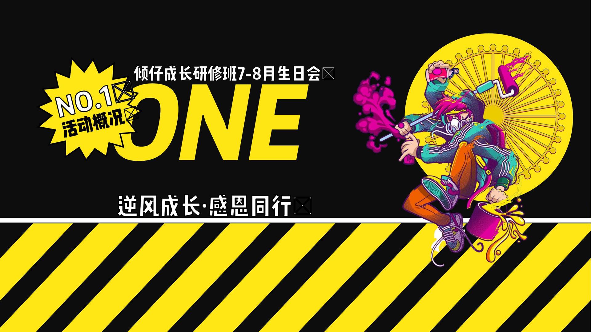 信新影视文化发布年度文化趋势研究报告